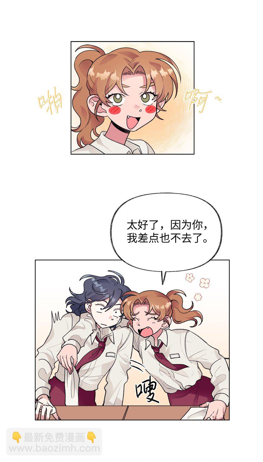 《春天与冬天》39 计划 第32页