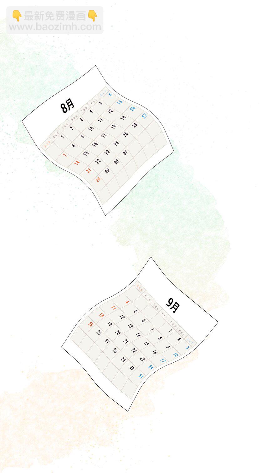 《春天与冬天》39 计划 第34页