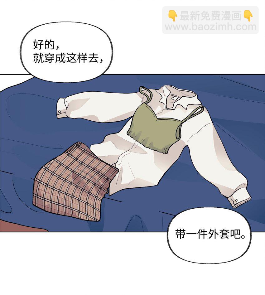 《春天与冬天》39 计划 第36页
