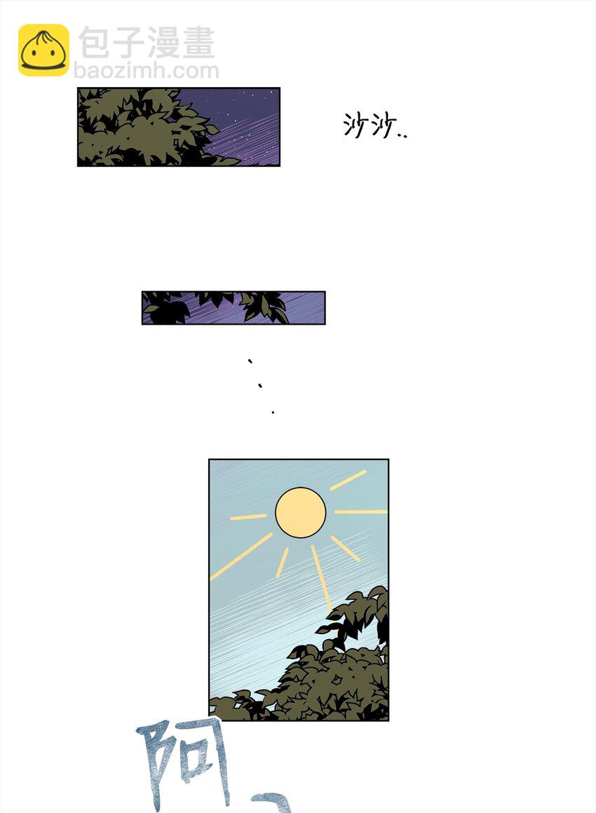 《春天与冬天》39 计划 第39页