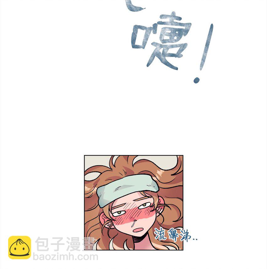 《春天与冬天》39 计划 第40页