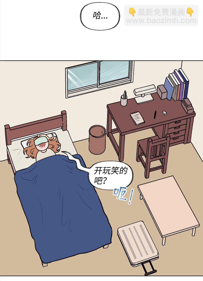 《春天与冬天》39 计划 第41页