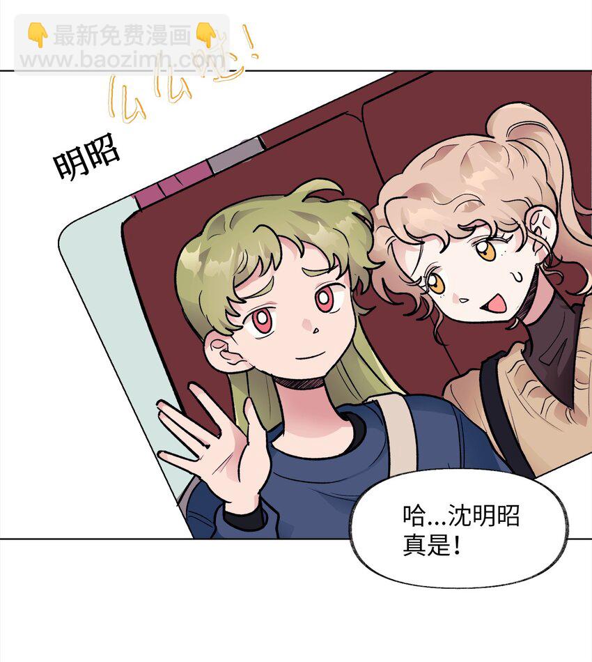 《春天与冬天》39 计划 第44页