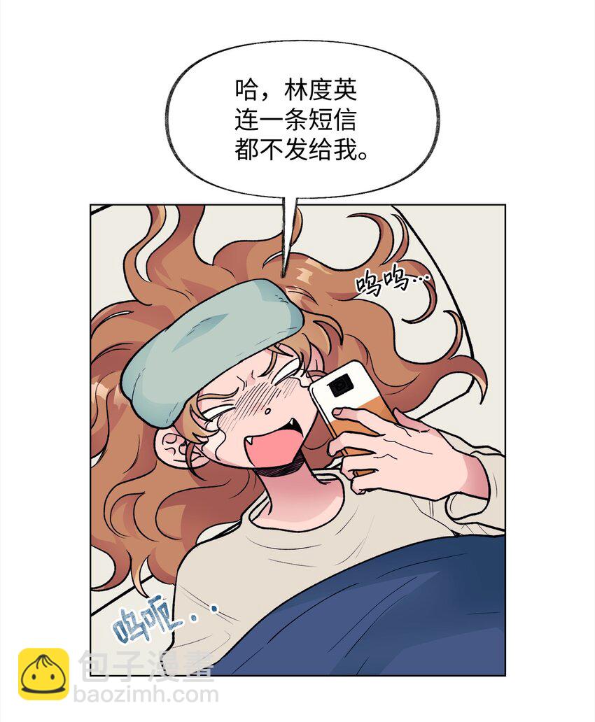 《春天与冬天》39 计划 第45页