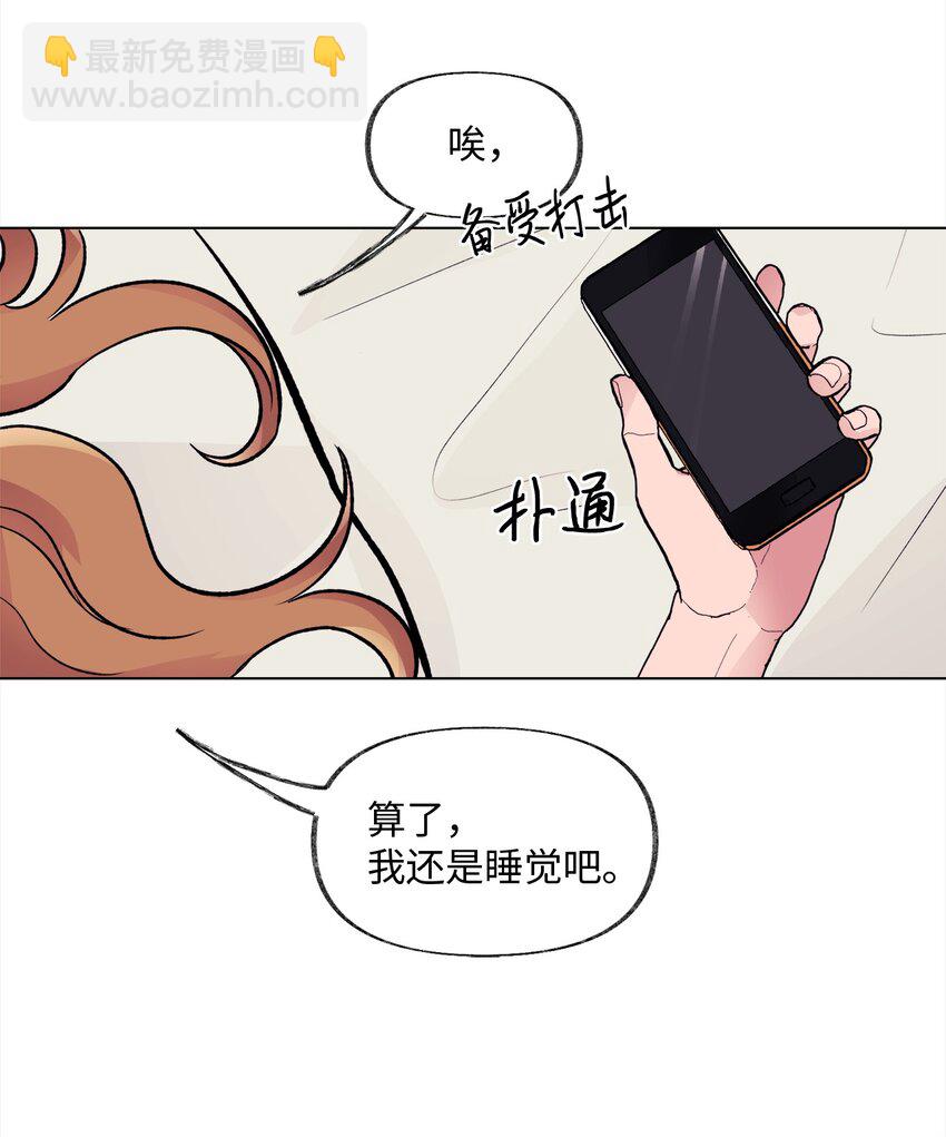 《春天与冬天》39 计划 第46页
