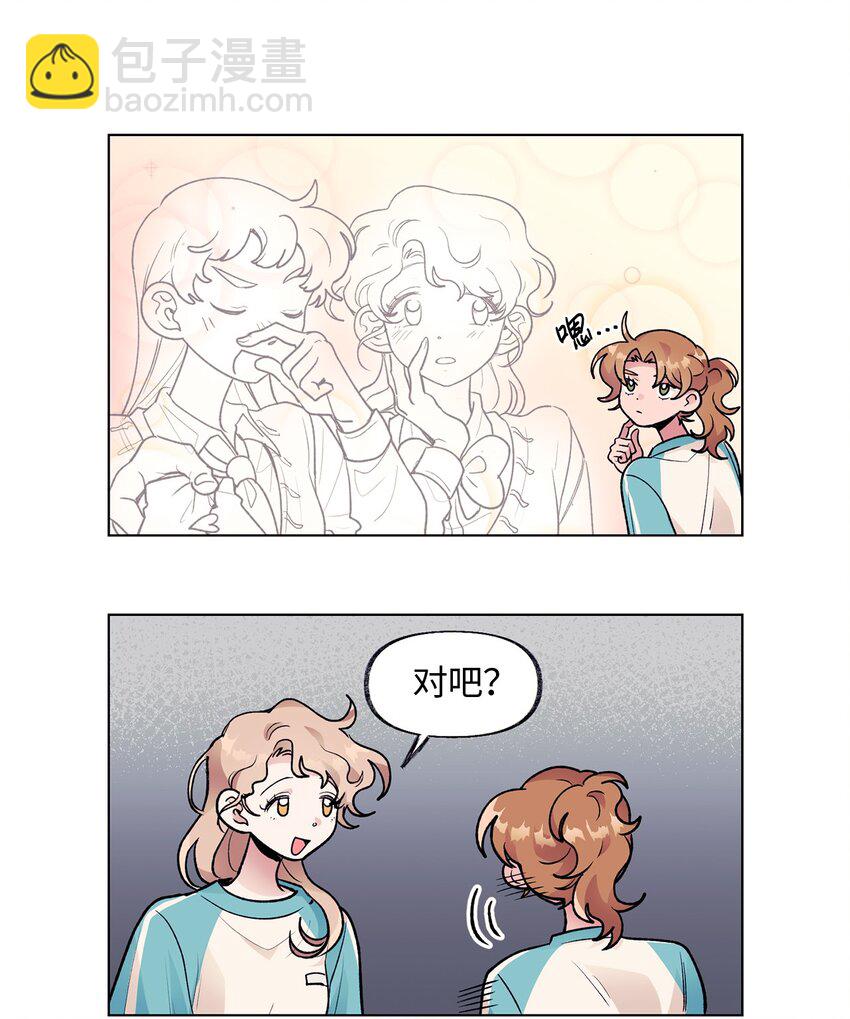 《春天与冬天》39 计划 第4页