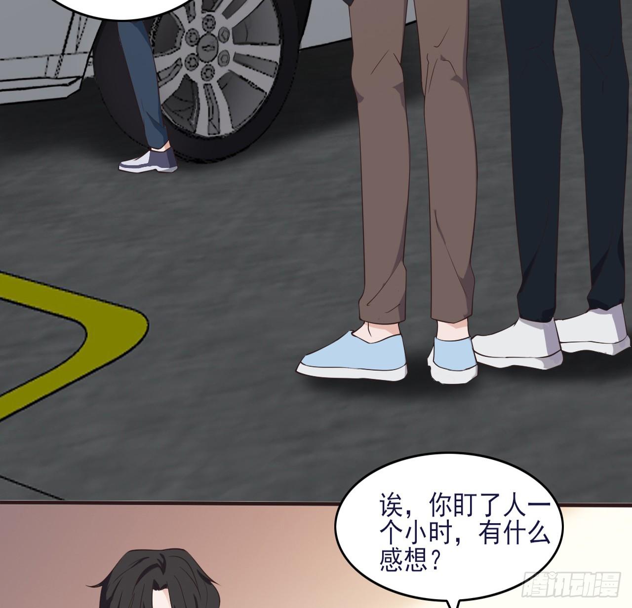 《麻雀系男友观察日记》003 第13页