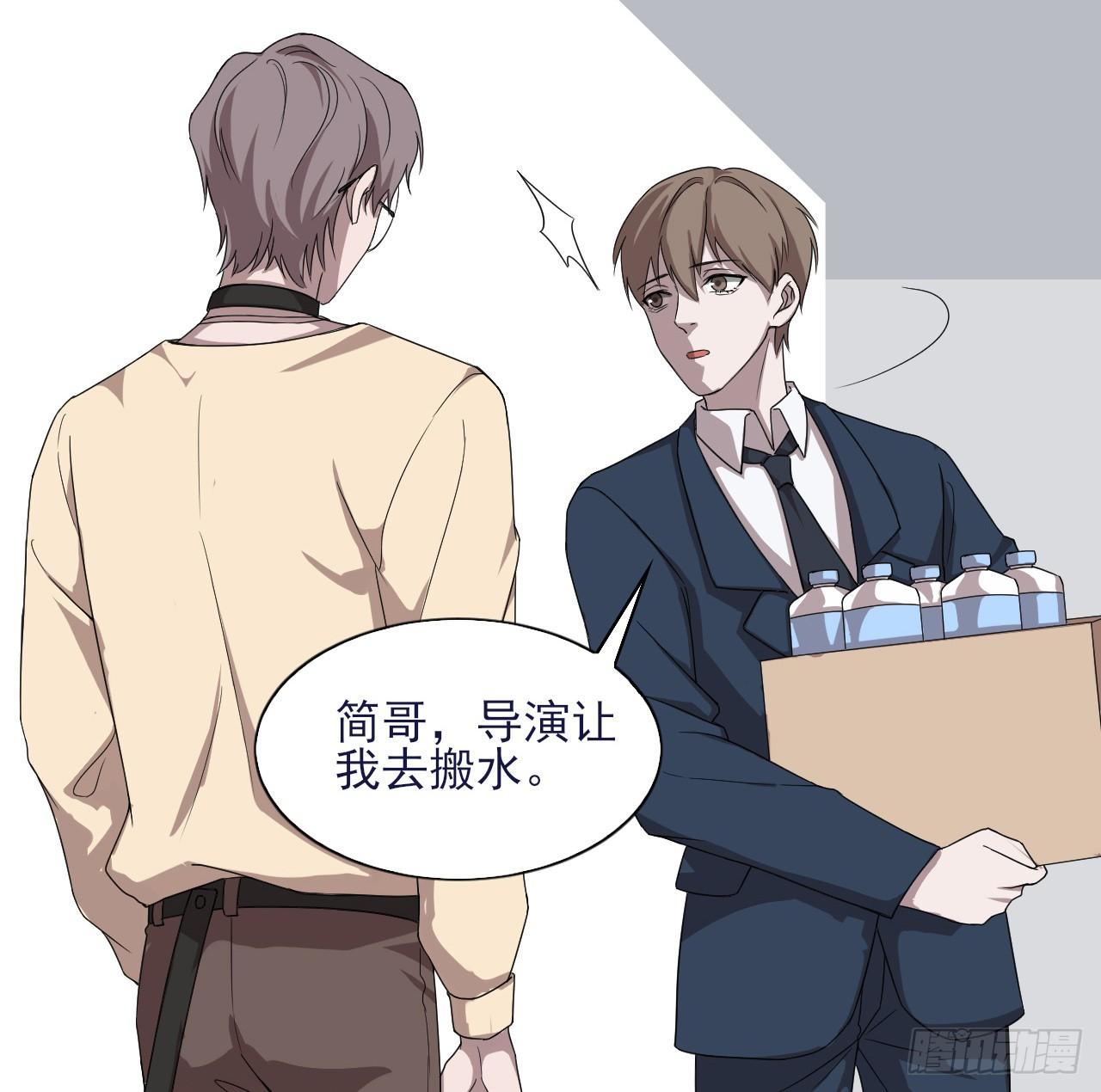 《麻雀系男友观察日记》003 第32页