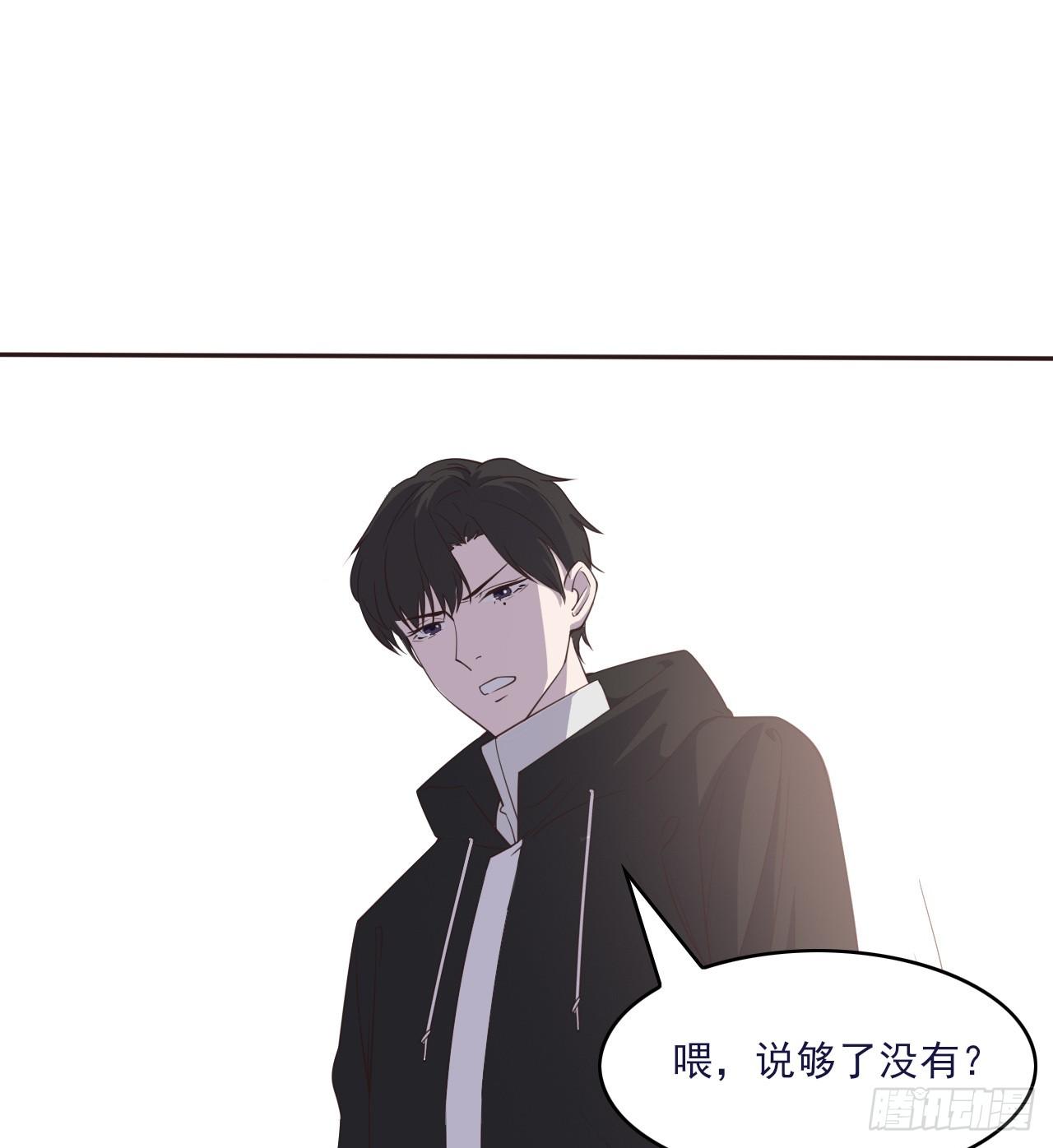 《麻雀系男友观察日记》003 第8页