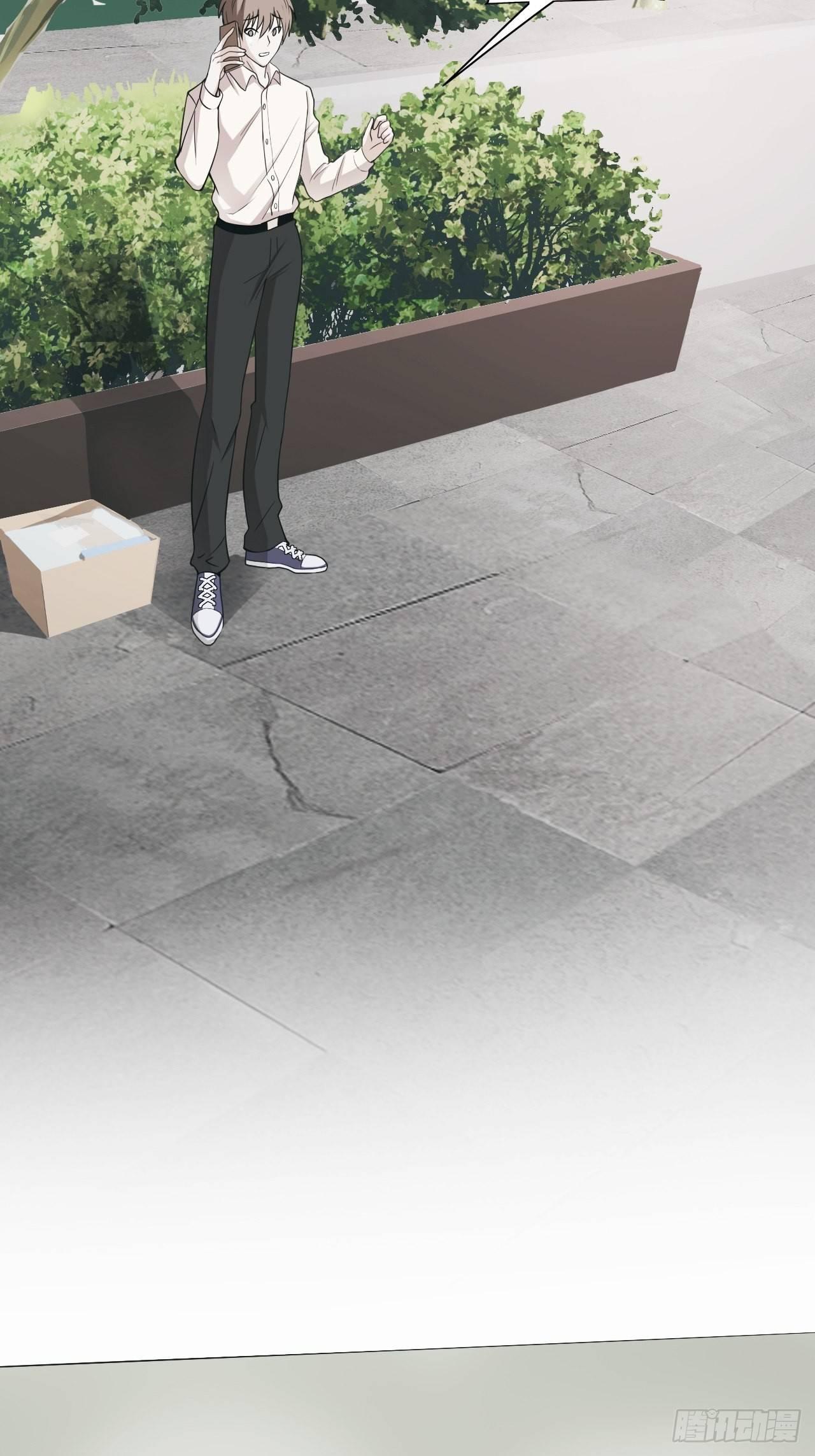 《麻雀系男友观察日记》001 第10页