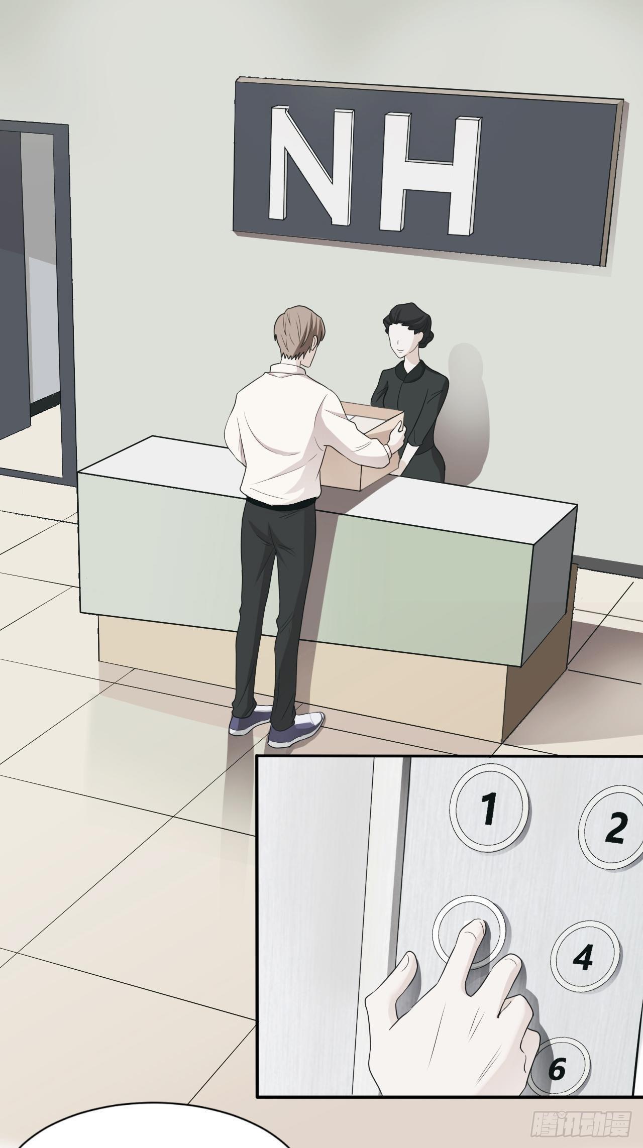 《麻雀系男友观察日记》001 第11页