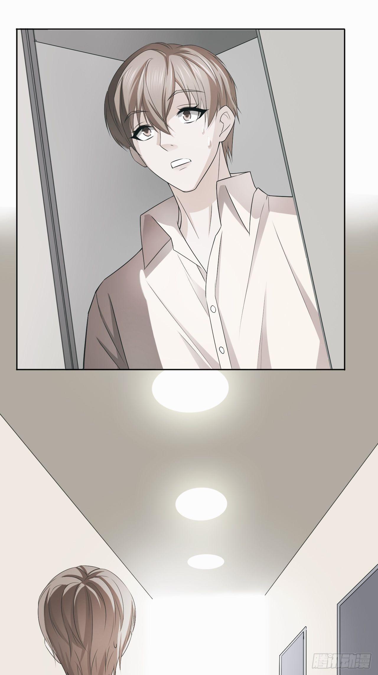 《麻雀系男友观察日记》001 第13页