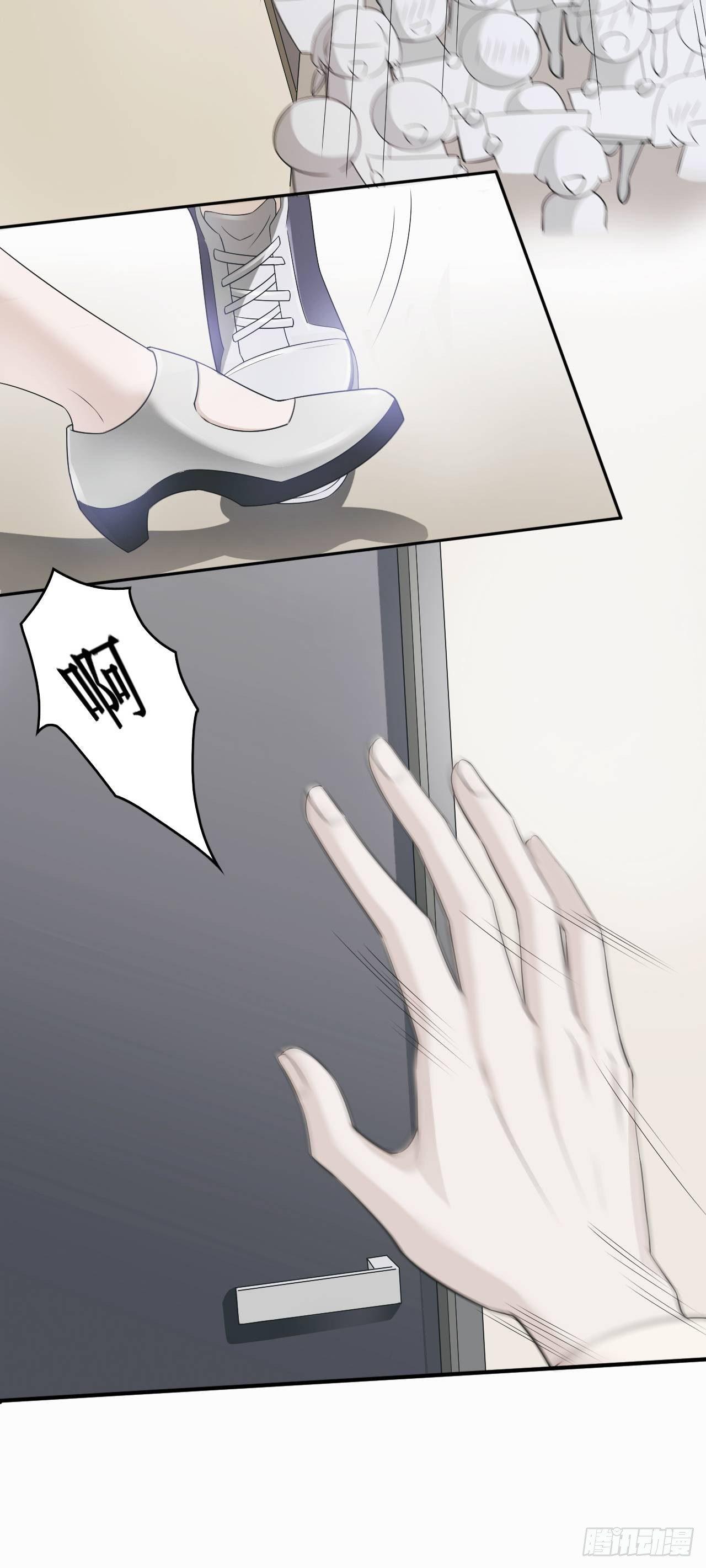 《麻雀系男友观察日记》001 第16页