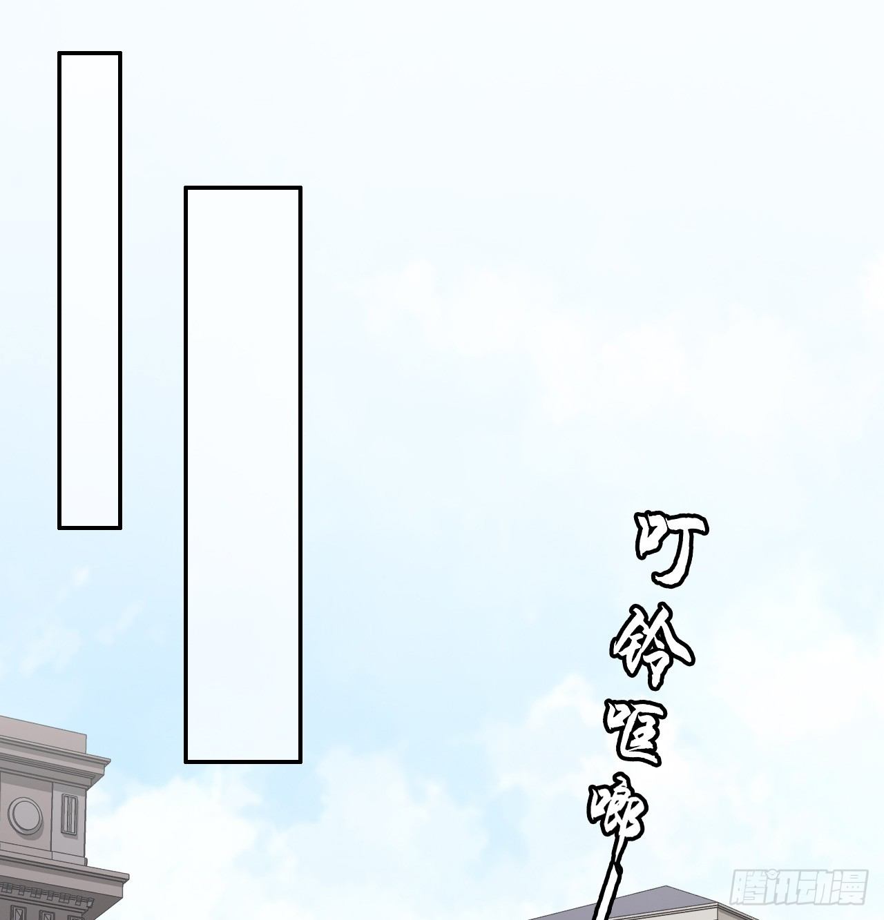 《麻雀系男友观察日记》007 第10页