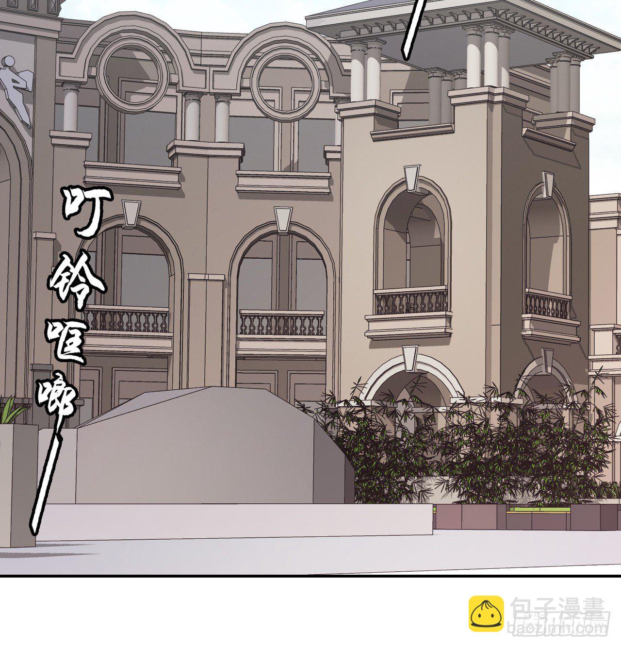 《麻雀系男友观察日记》007 第11页