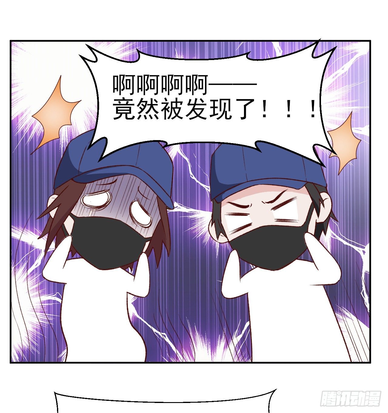 《麻雀系男友观察日记》007 第31页