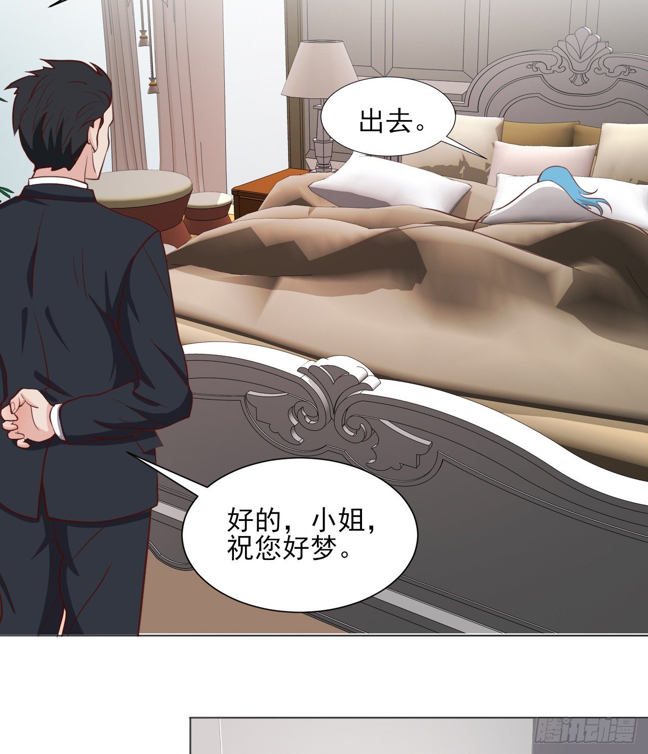 《麻雀系男友观察日记》007 第34页