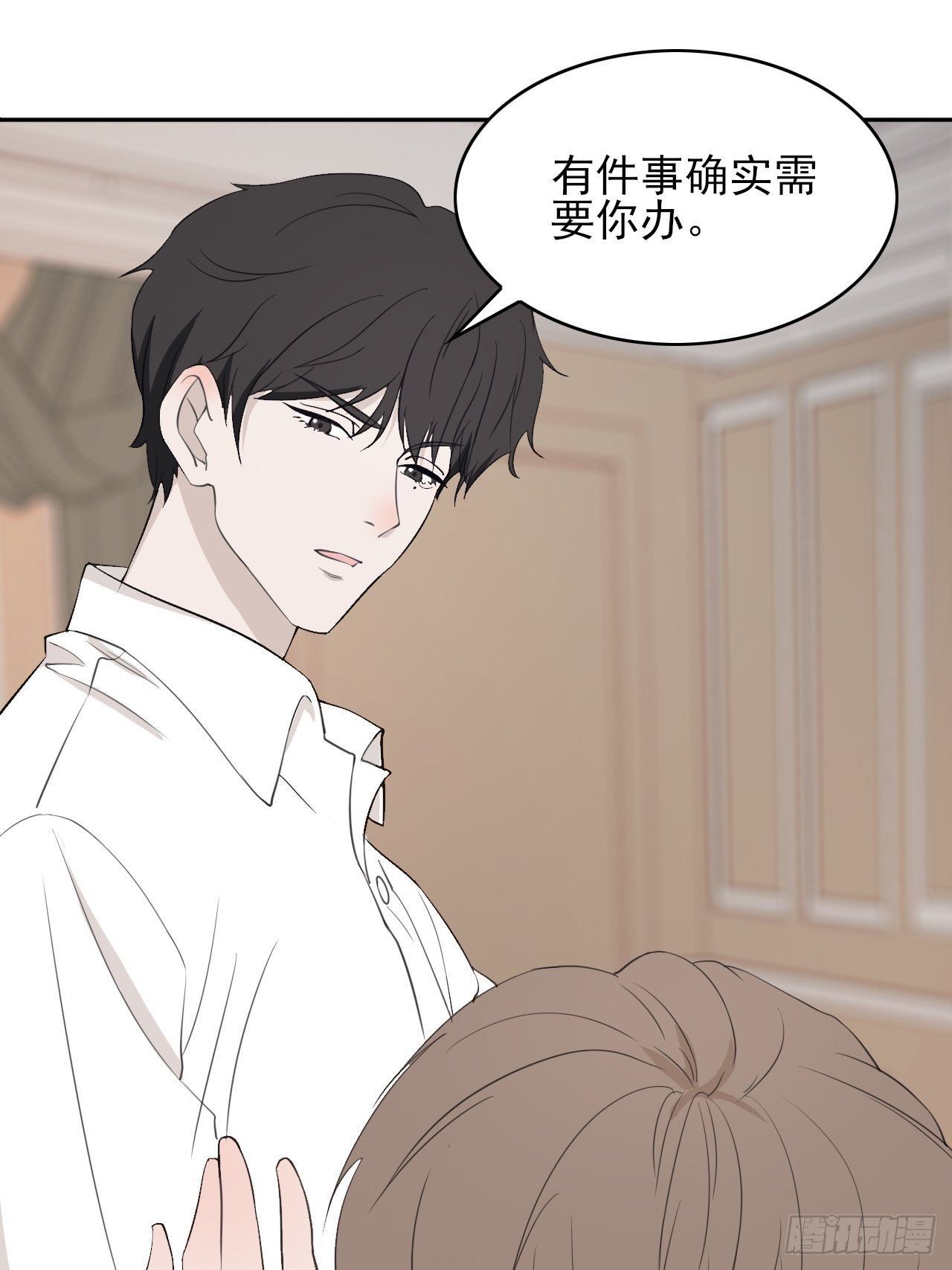 《麻雀系男友观察日记》006 第10页
