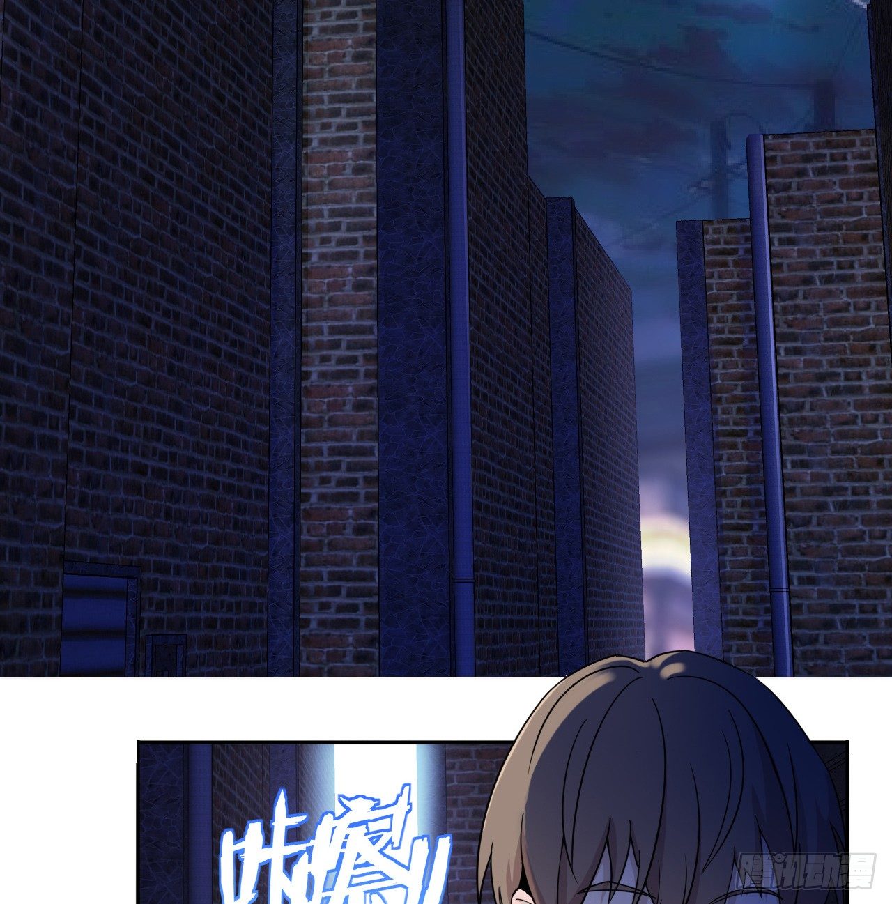 《麻雀系男友观察日记》008 第23页
