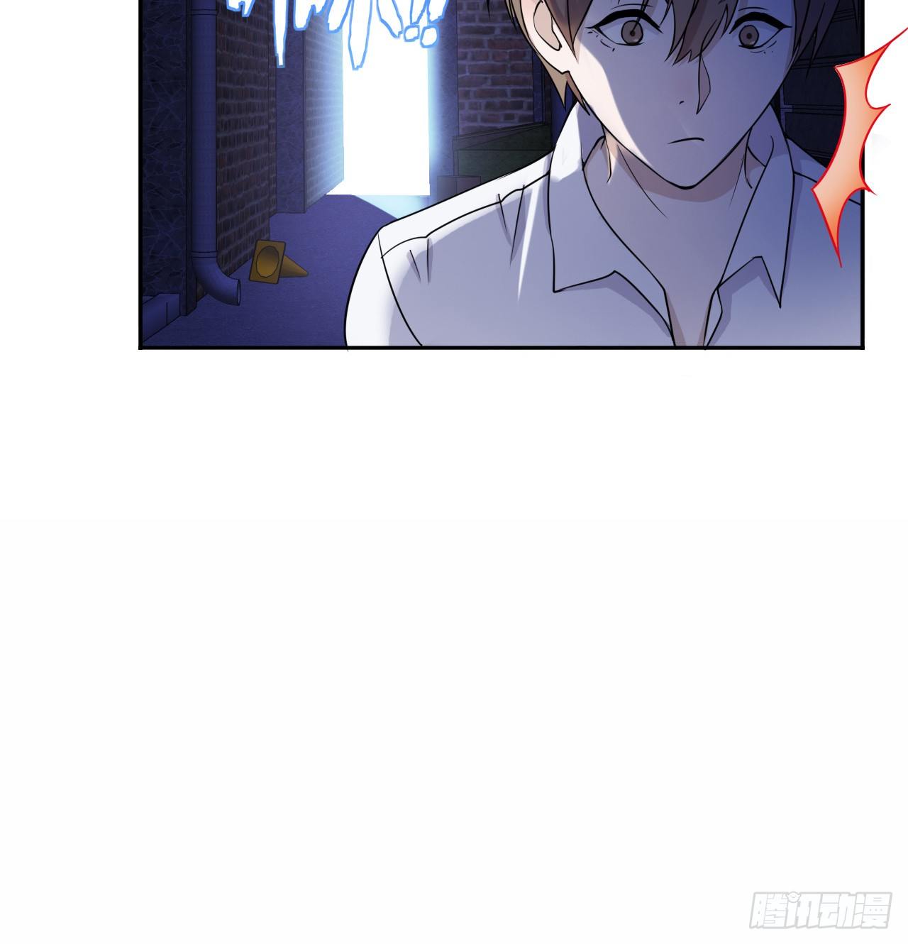 《麻雀系男友观察日记》008 第24页