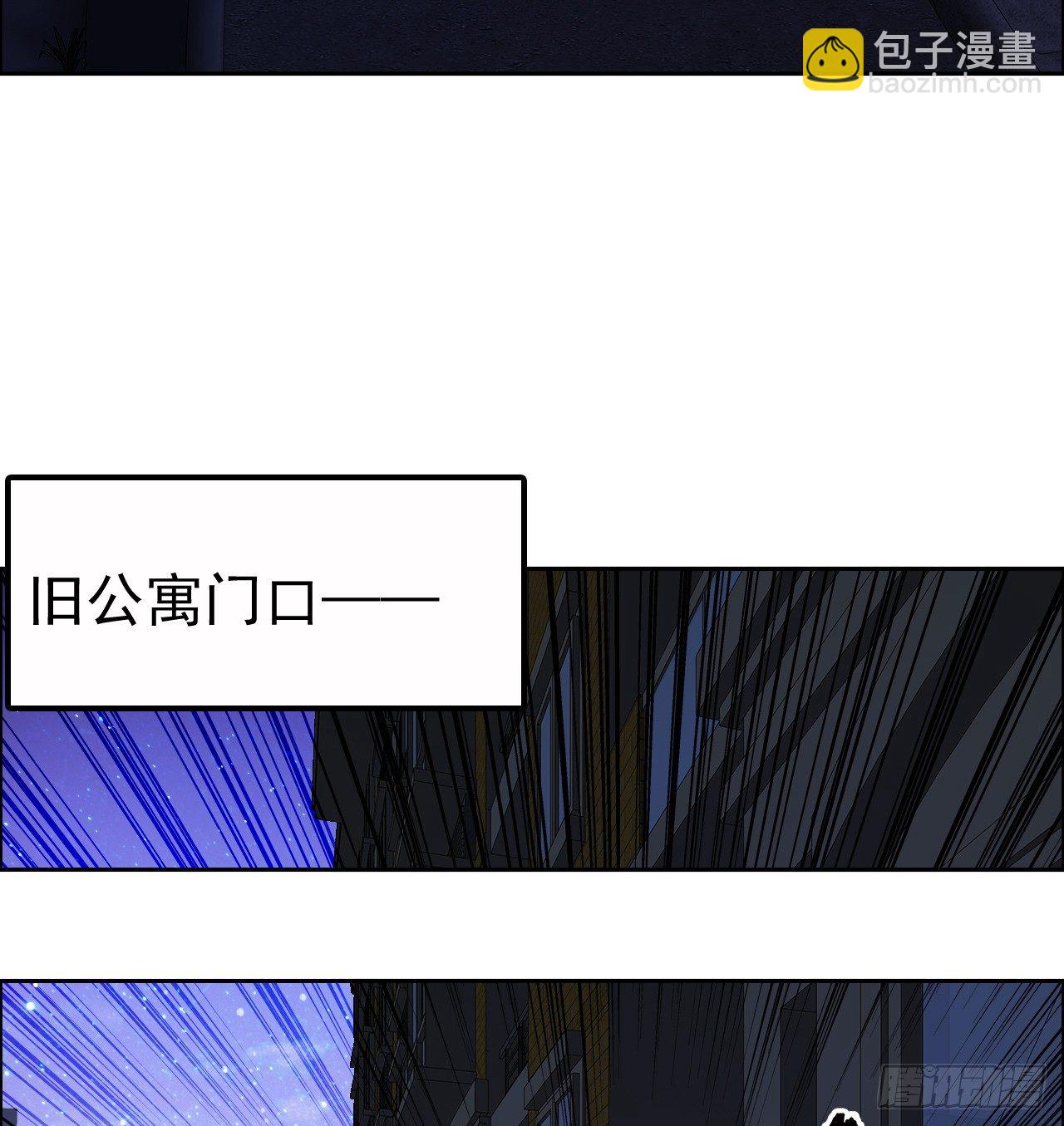 《麻雀系男友观察日记》008 第28页