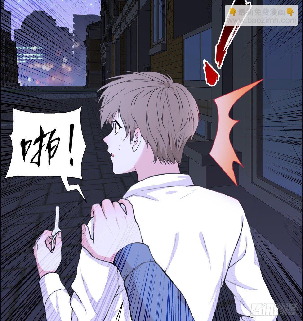 《麻雀系男友观察日记》008 第29页