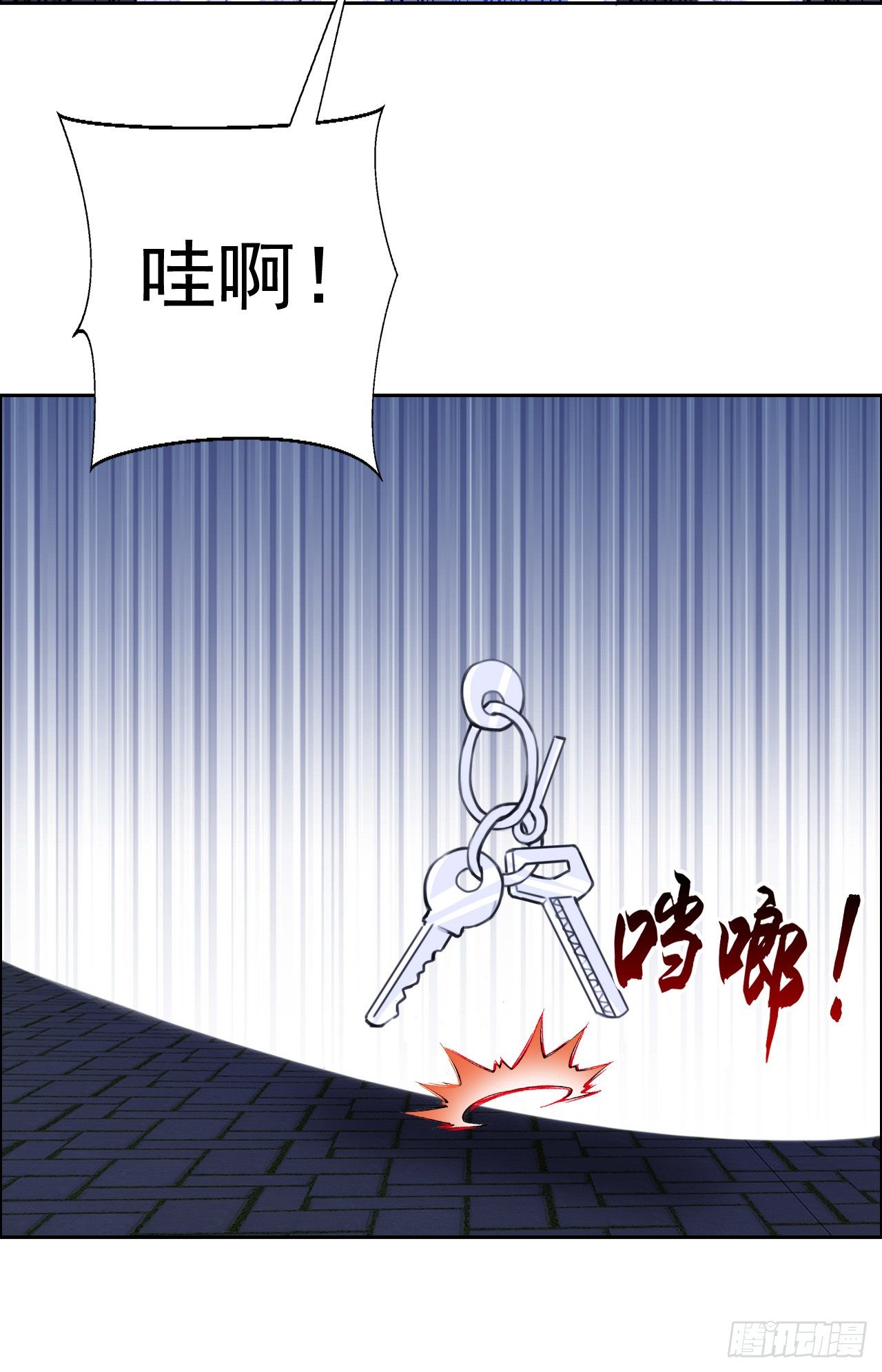 《麻雀系男友观察日记》008 第30页