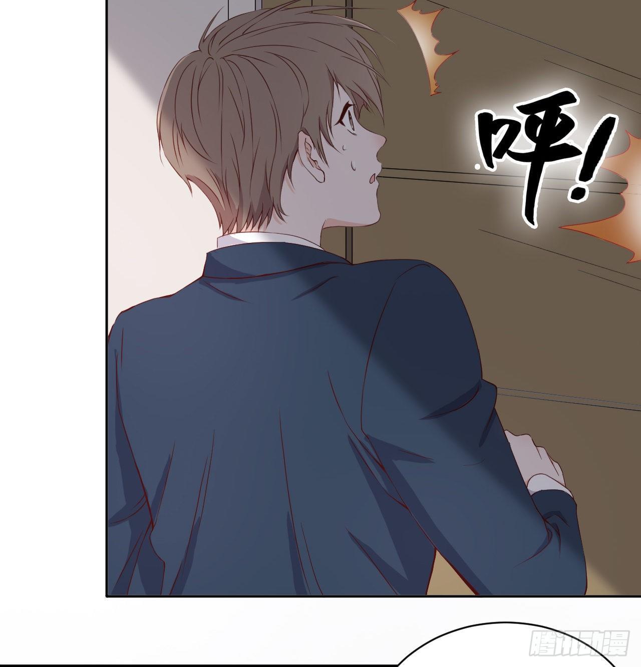 《麻雀系男友观察日记》005 第12页