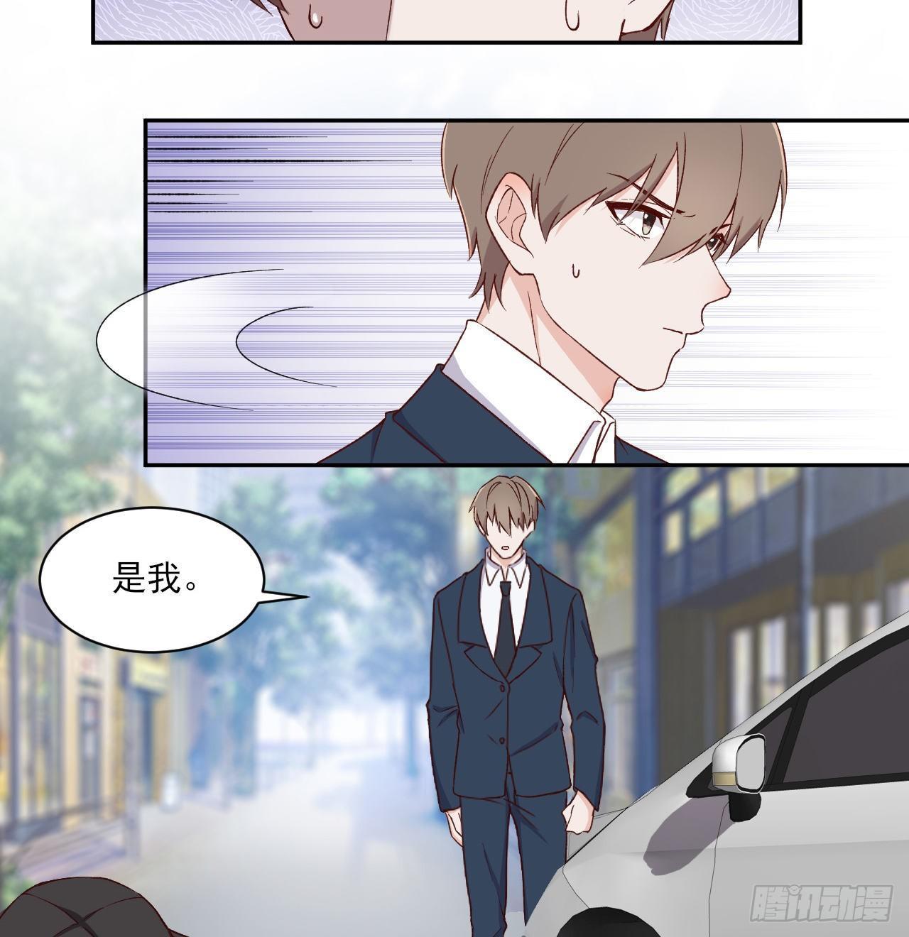 《麻雀系男友观察日记》005 第32页