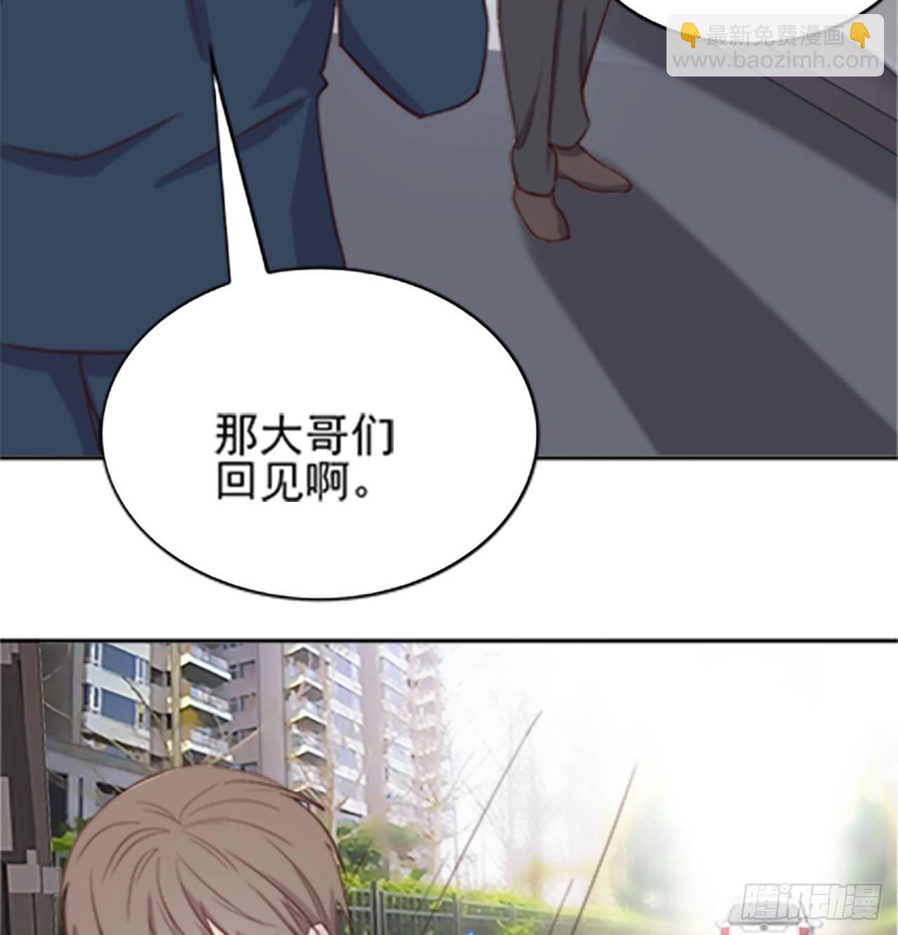《麻雀系男友观察日记》005 第41页
