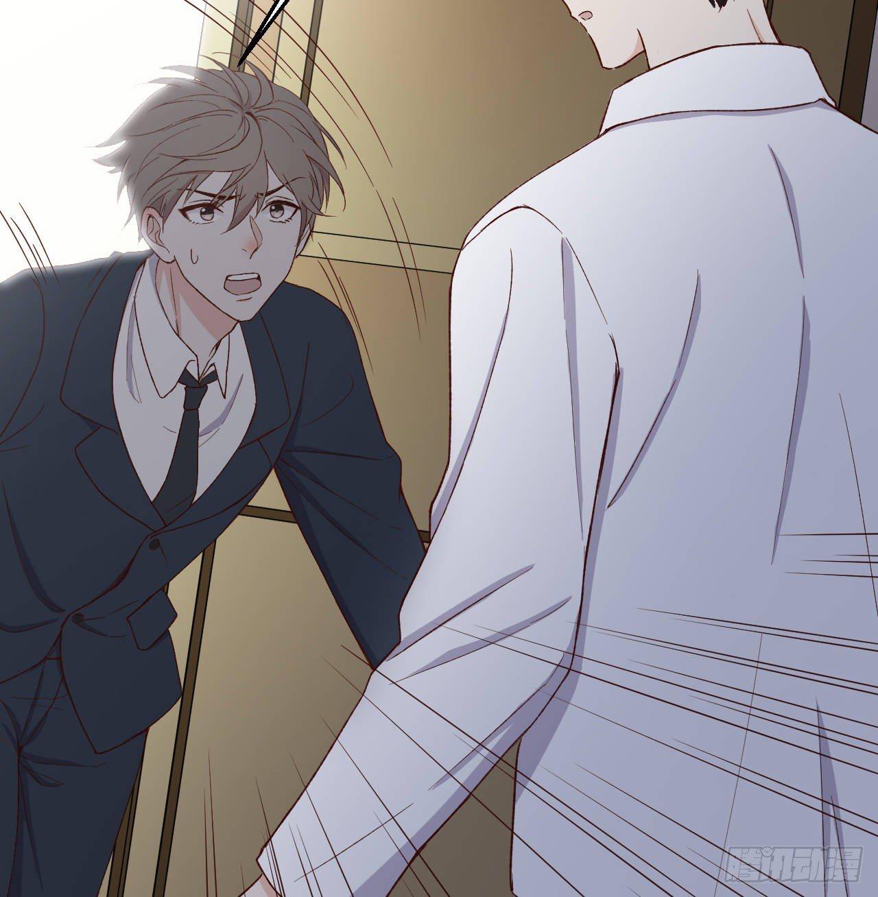 《麻雀系男友观察日记》005 第6页