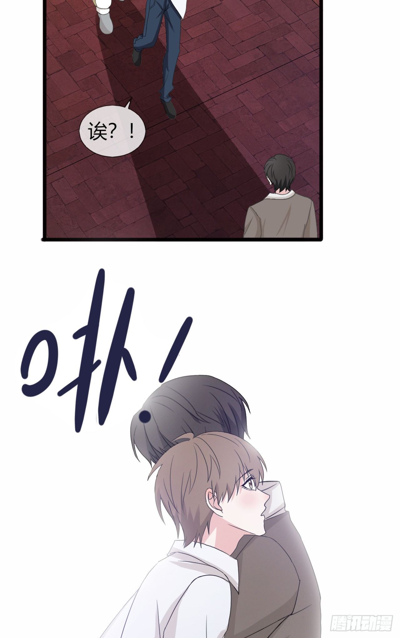 《麻雀系男友观察日记》012 第17页