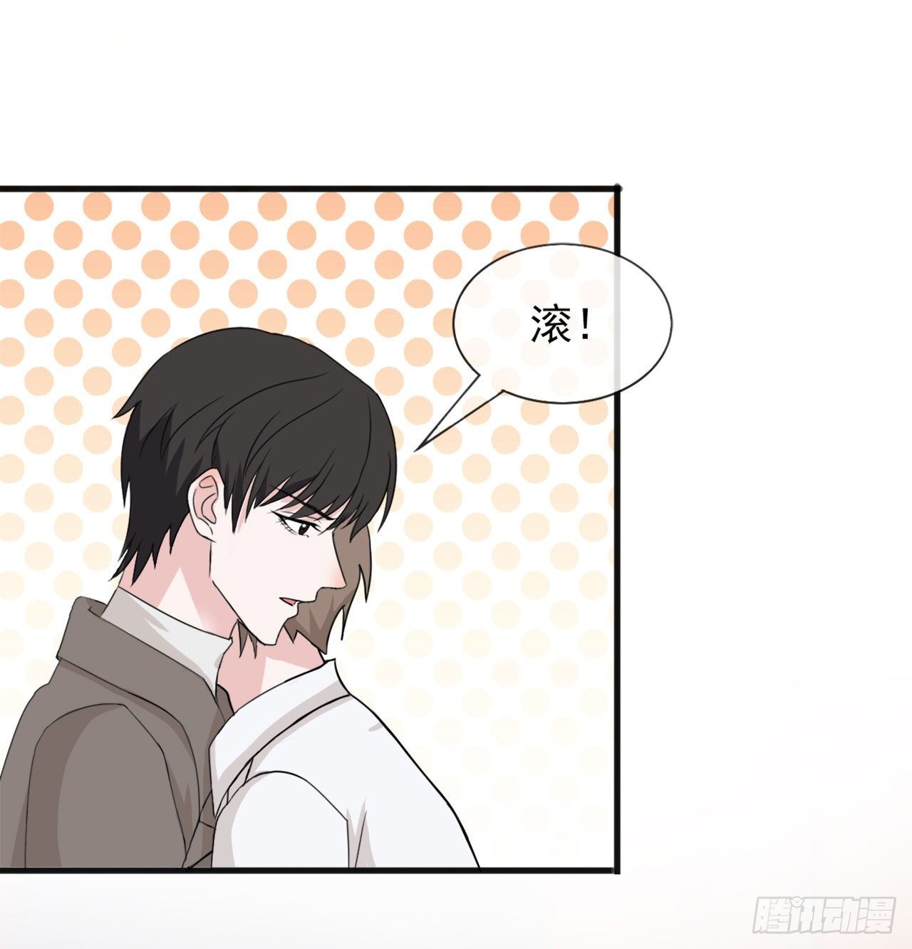 《麻雀系男友观察日记》012 第19页