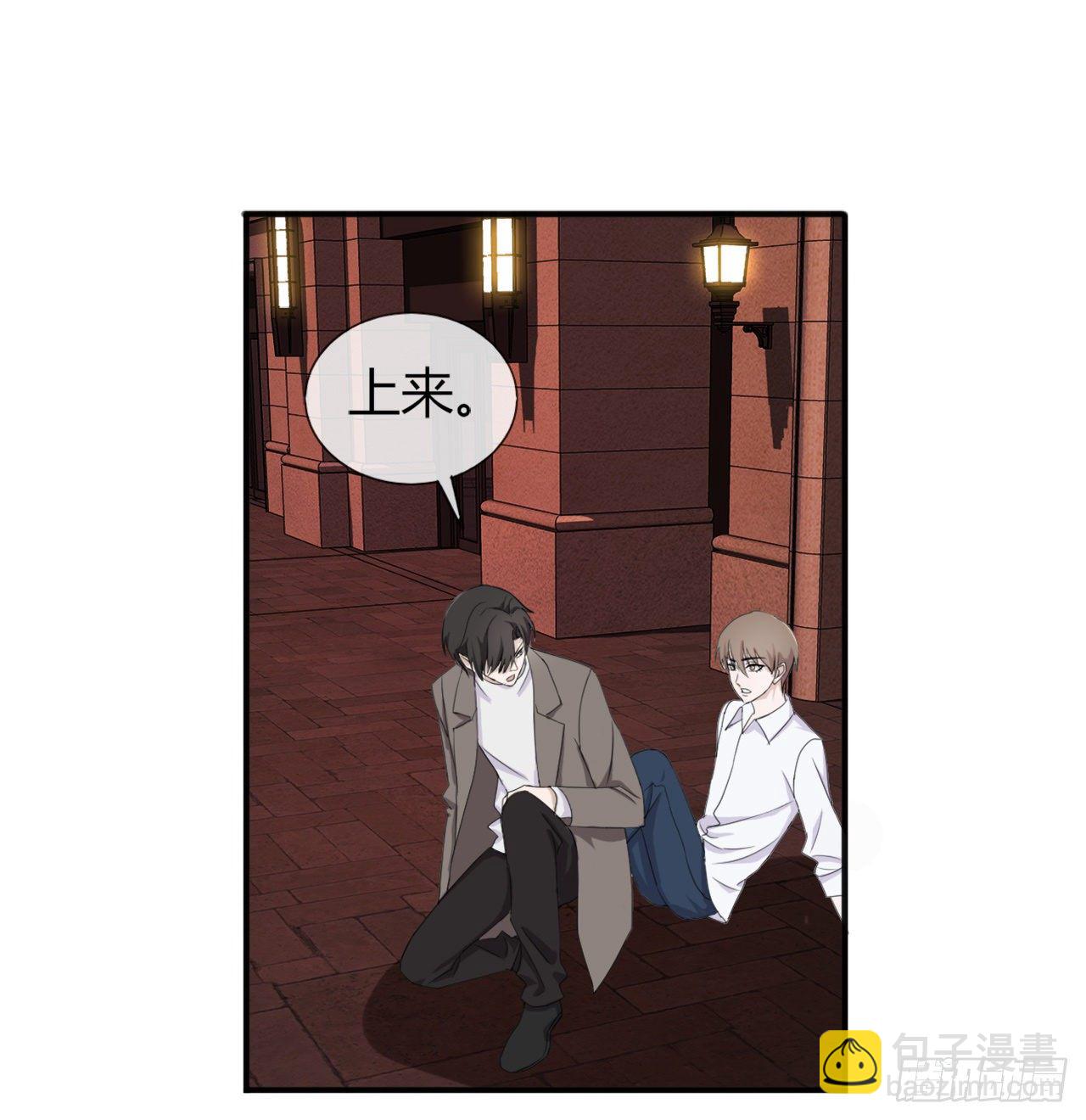 《麻雀系男友观察日记》012 第26页
