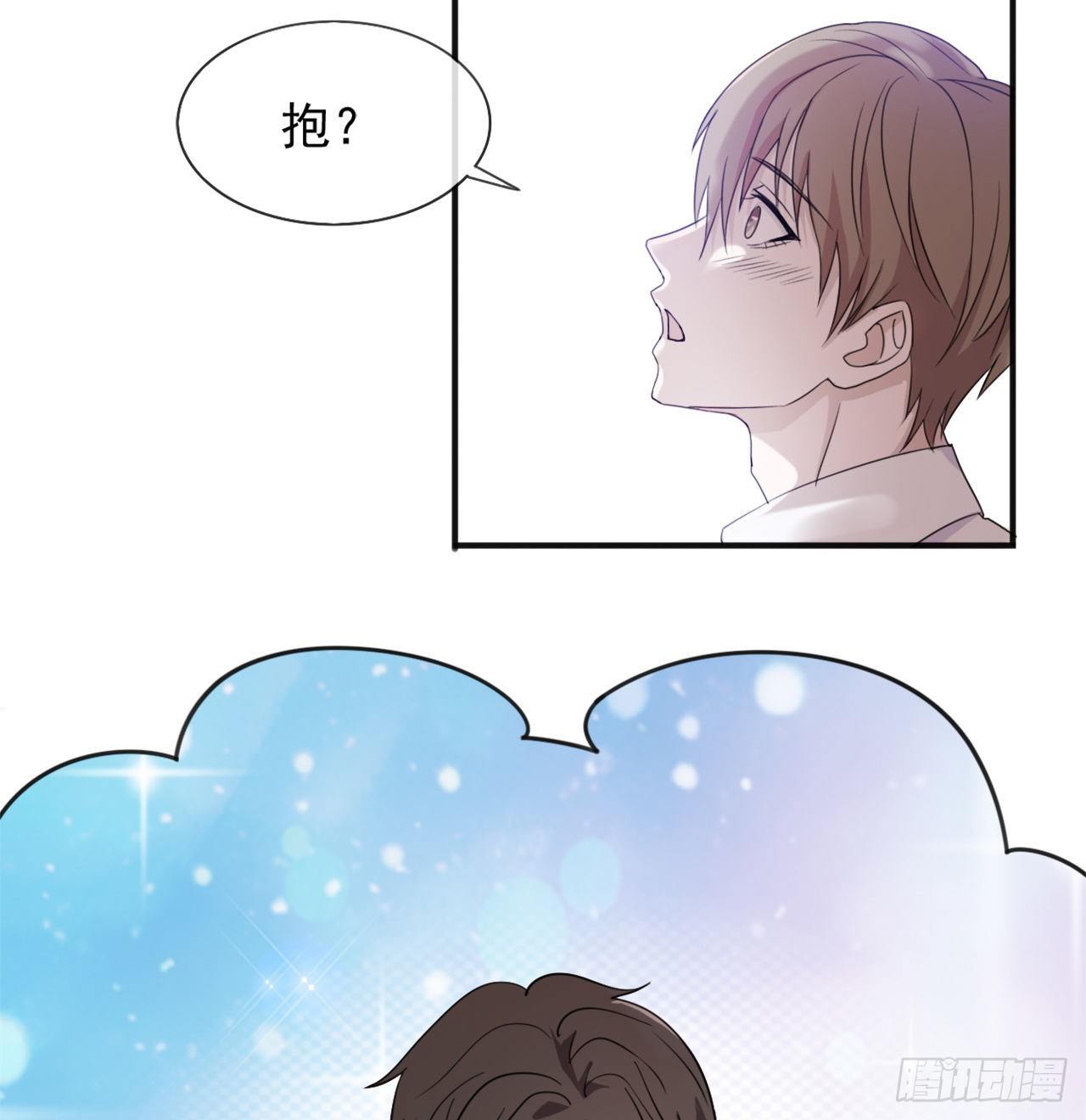 《麻雀系男友观察日记》012 第28页
