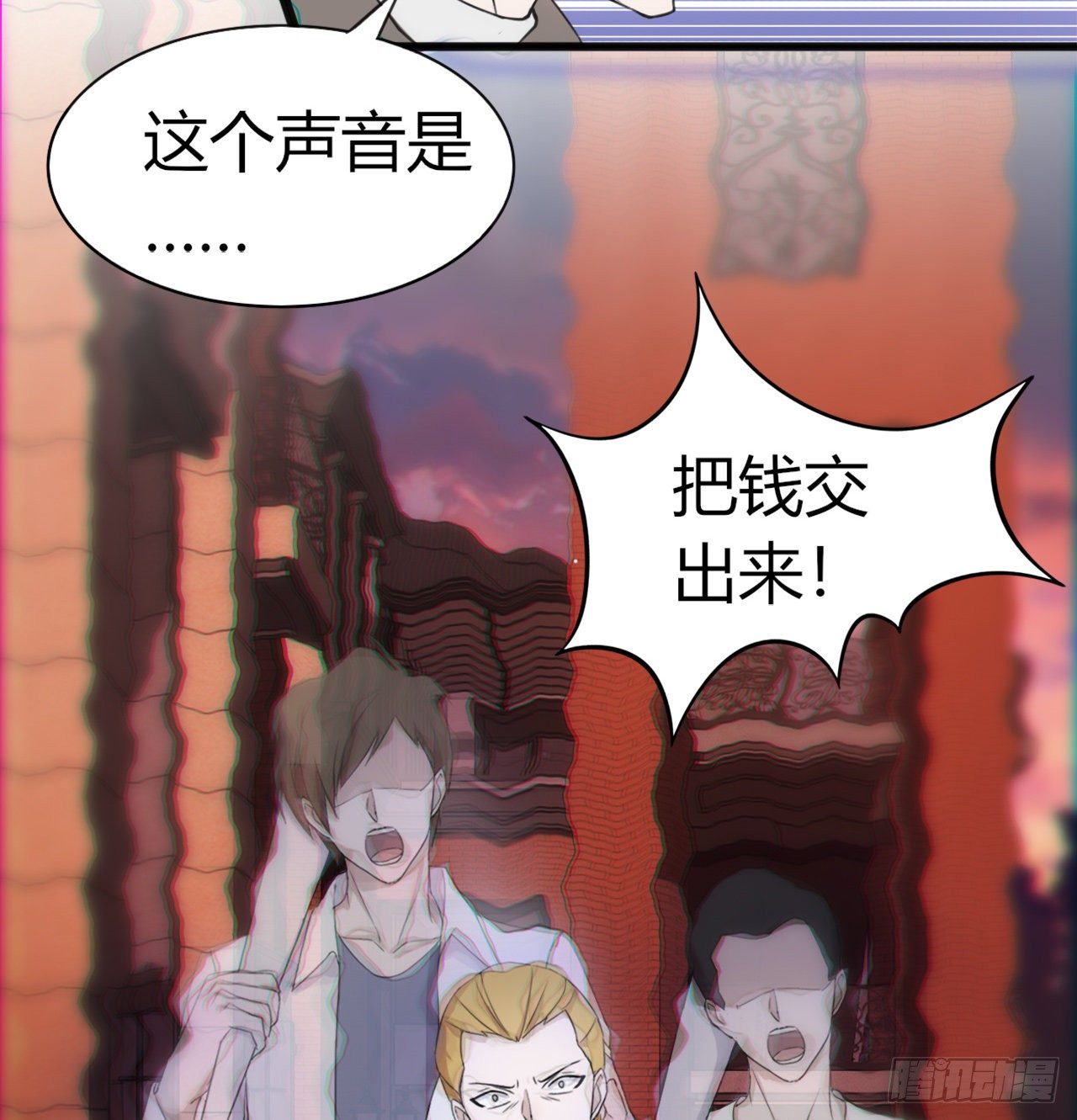 《麻雀系男友观察日记》012 第2页