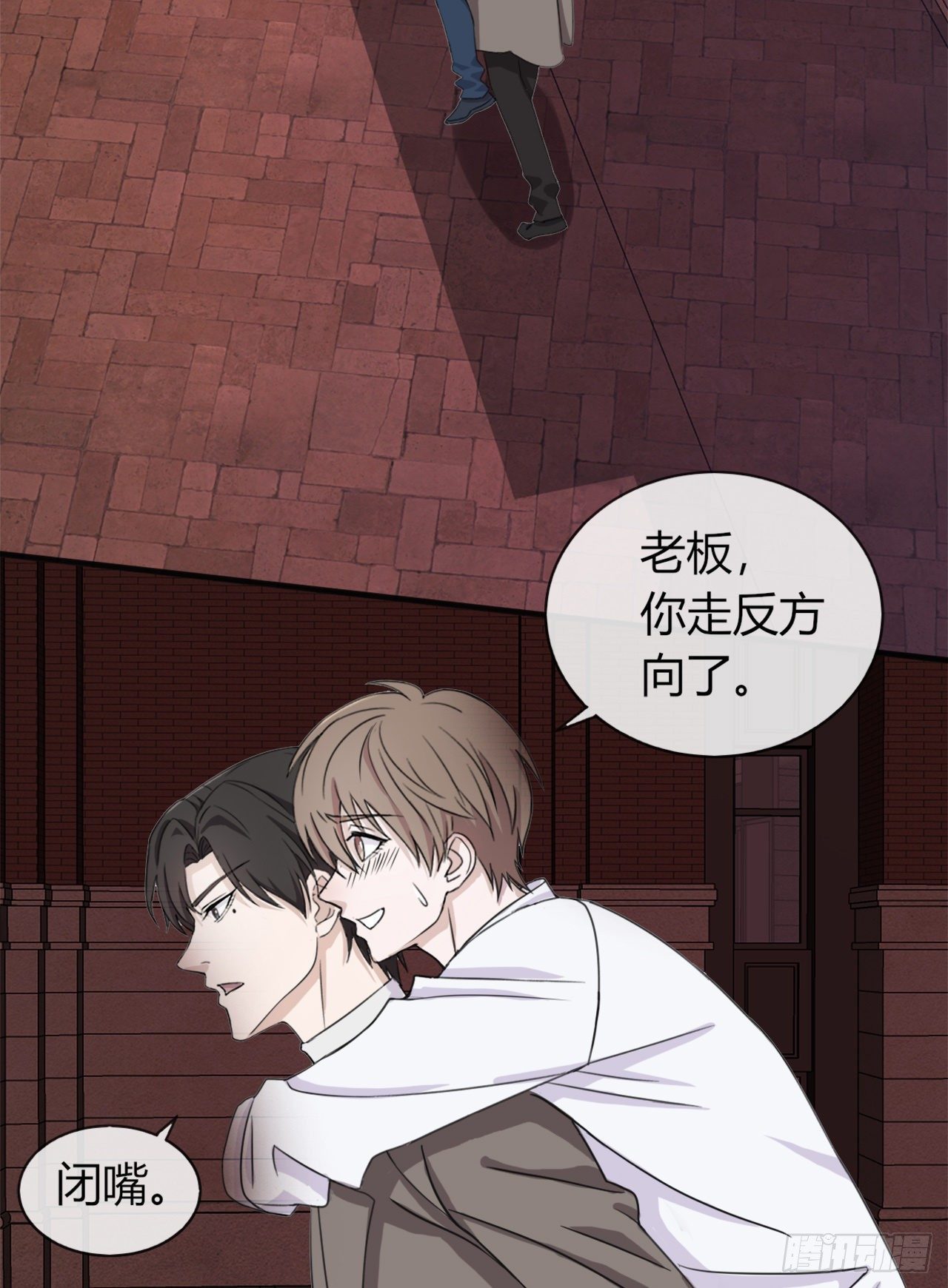 《麻雀系男友观察日记》012 第33页