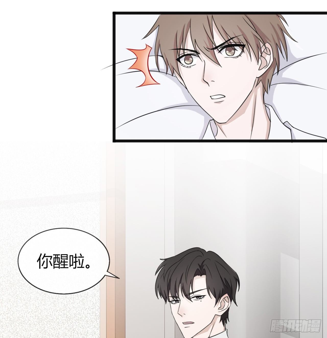 《麻雀系男友观察日记》012 第36页
