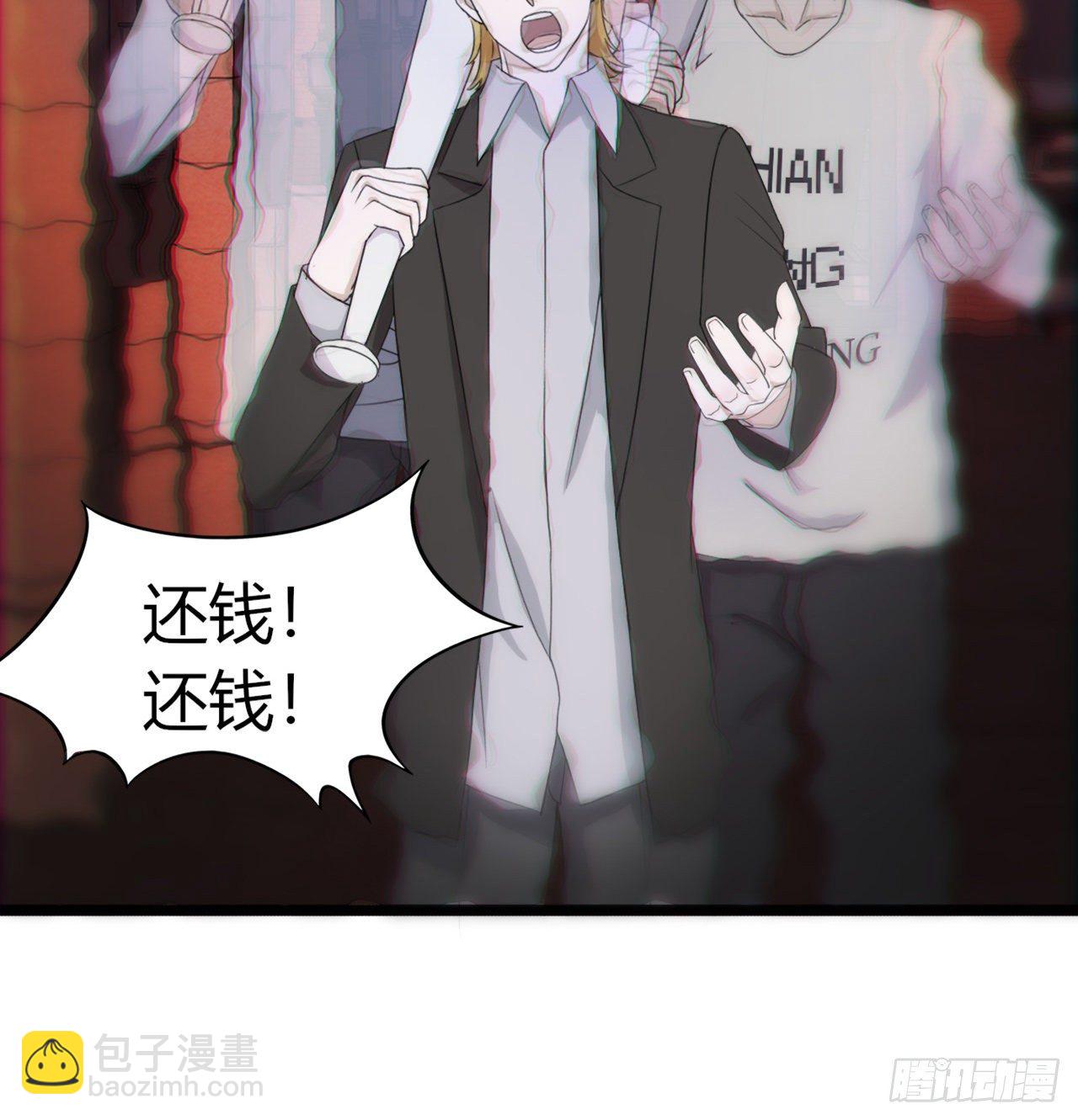 《麻雀系男友观察日记》012 第3页