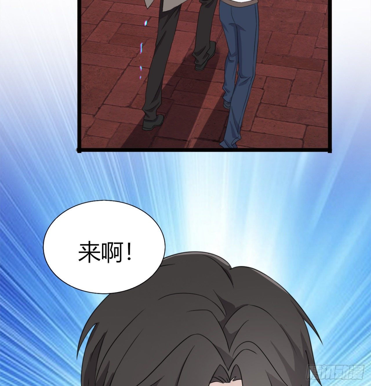 《麻雀系男友观察日记》012 第5页