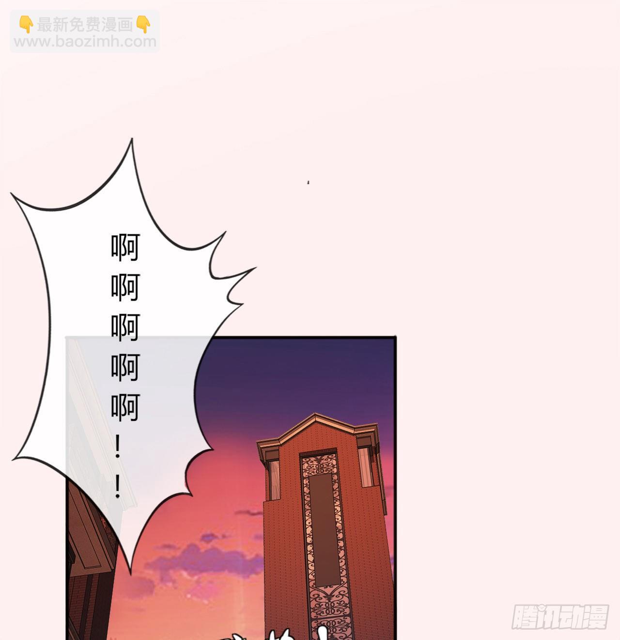 《麻雀系男友观察日记》012 第7页