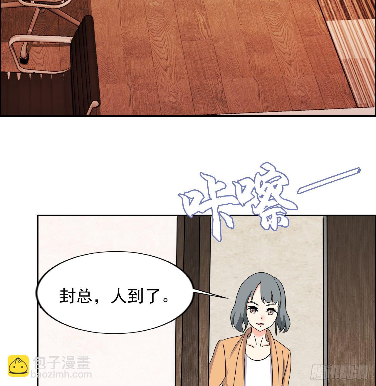 《麻雀系男友观察日记》010 第10页