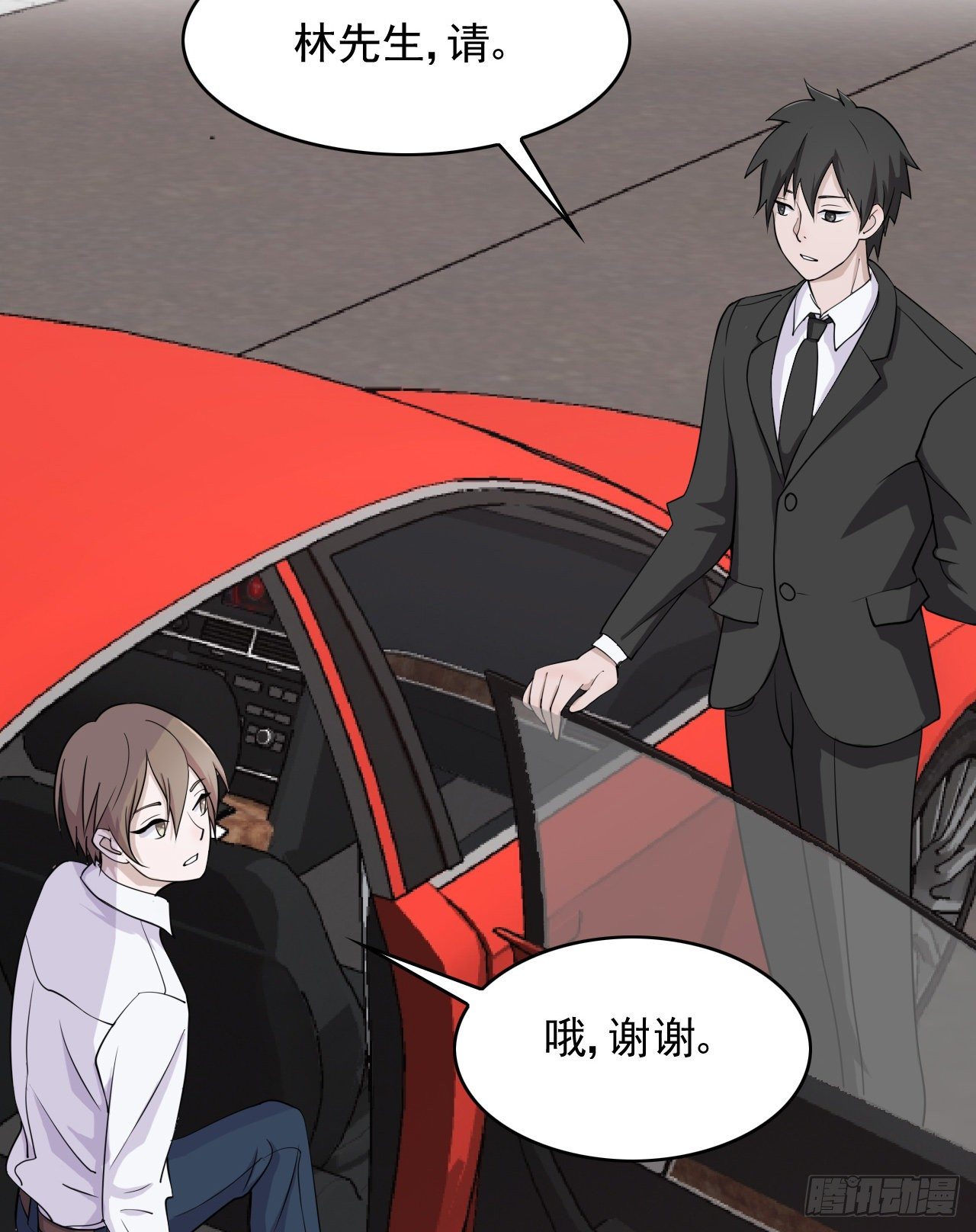 《麻雀系男友观察日记》010 第2页