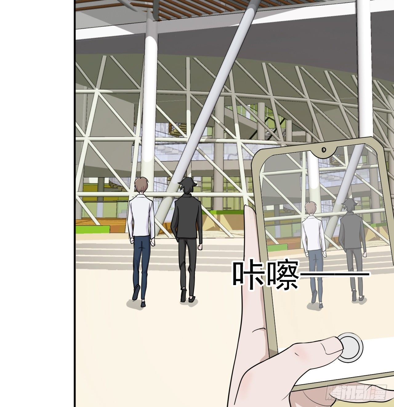 《麻雀系男友观察日记》010 第4页
