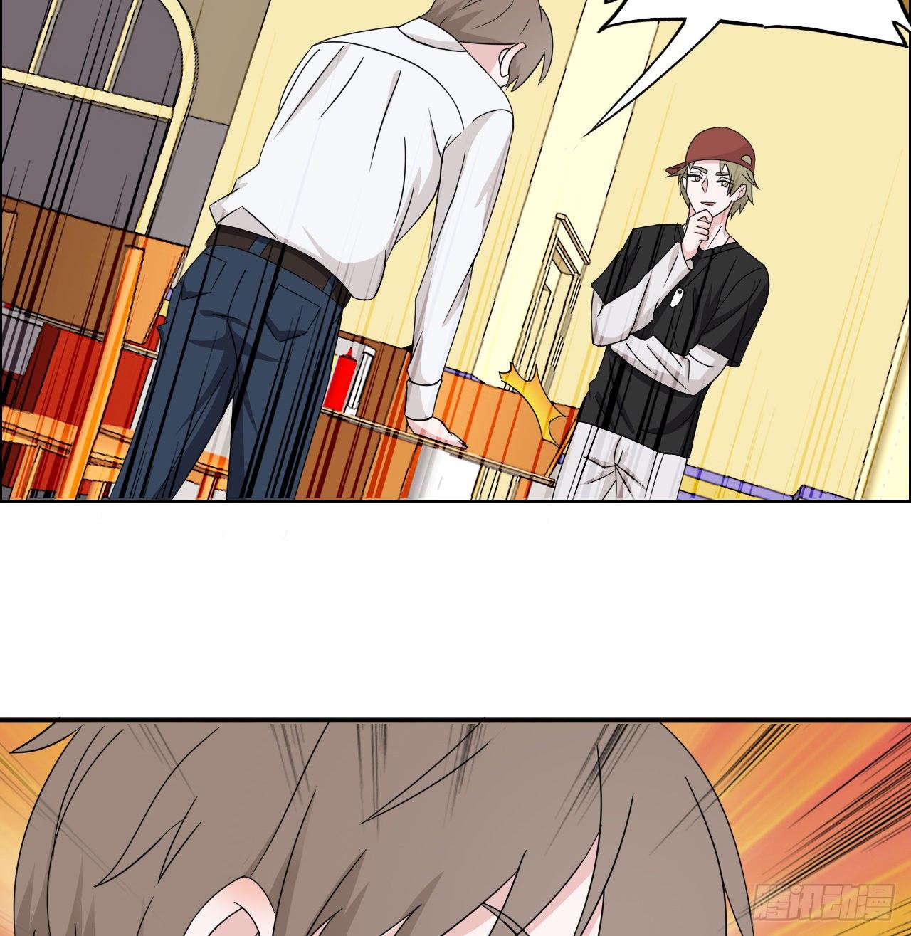 《麻雀系男友观察日记》009 第22页