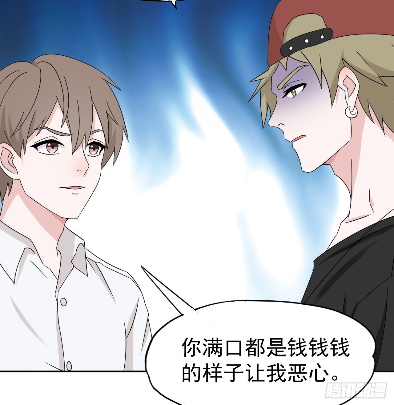 《麻雀系男友观察日记》009 第24页