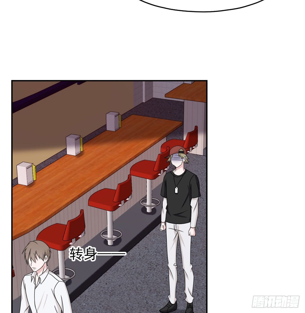 《麻雀系男友观察日记》009 第25页