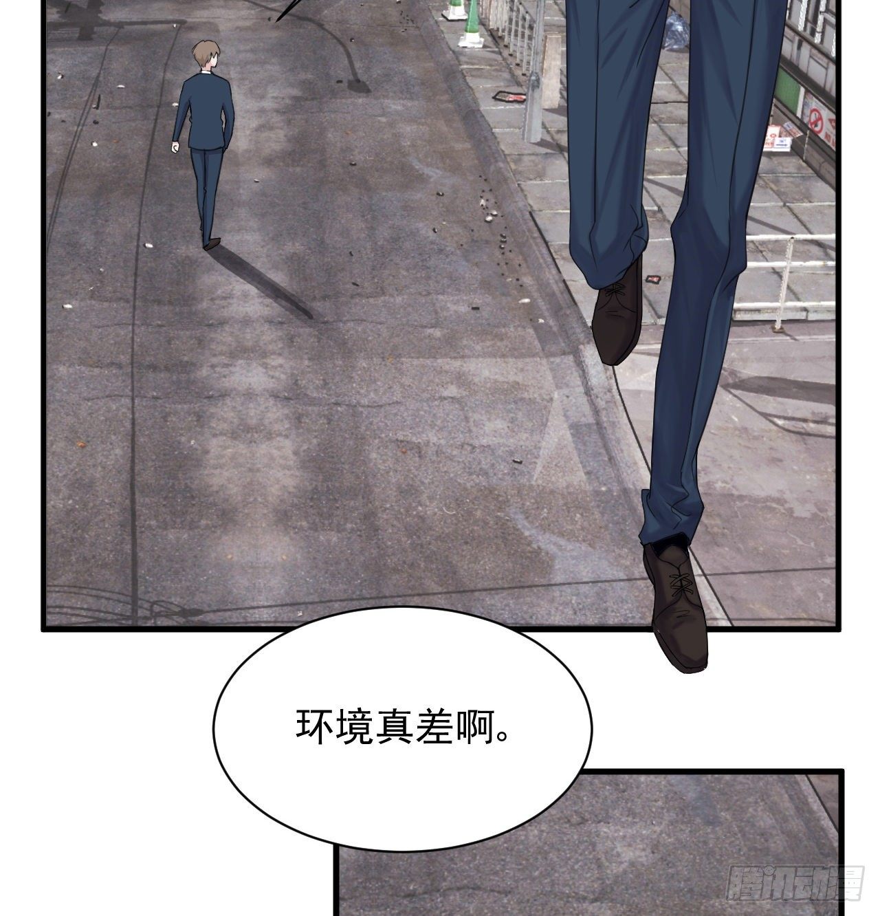 《麻雀系男友观察日记》009 第2页