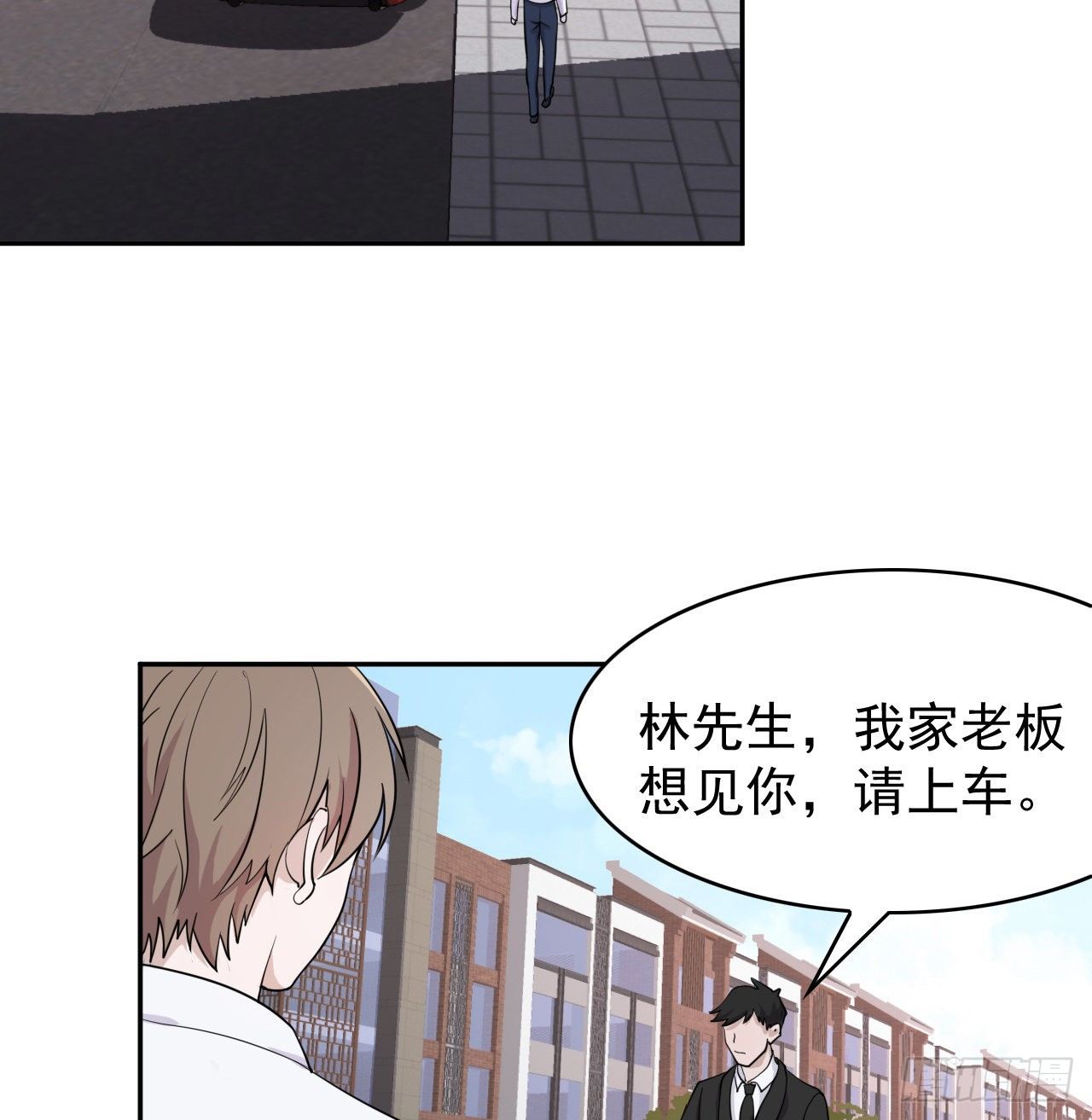 《麻雀系男友观察日记》009 第33页