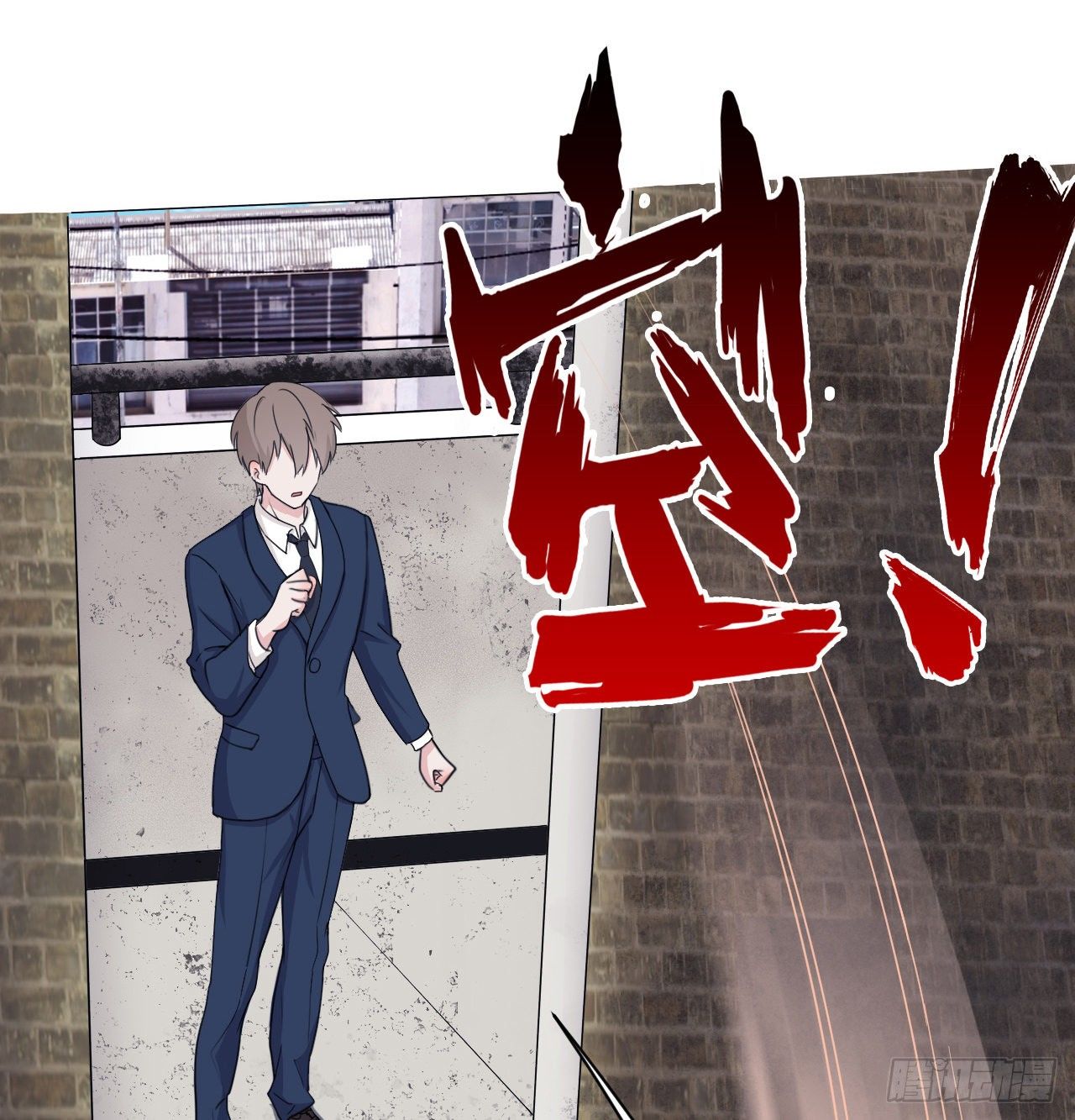 《麻雀系男友观察日记》009 第5页